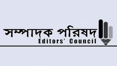 editors-council-logo_0_1.jpg