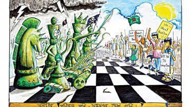 Anti-Corruption Commission laws