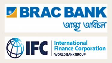 brac-bank.jpg