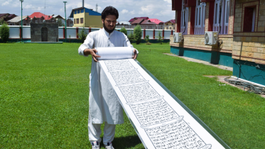 quran_kashmiri_youth_web.png