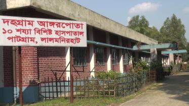 Dahagram-Angarpota Hospital