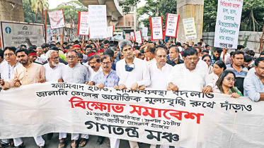 protest-fuel-hike.jpg
