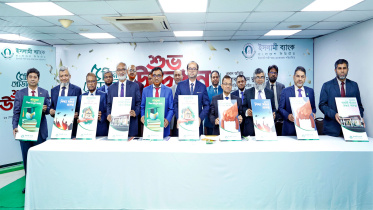 islami-bank-bangladesh-ltd.jpg