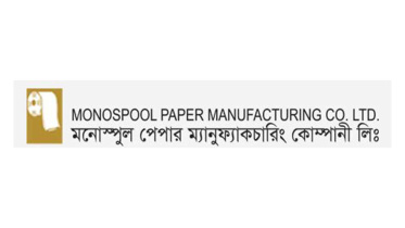 bangladesh-monospool-paper-manufacturing-company-limited.jpg