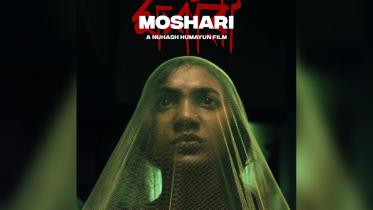 moshari.jpg