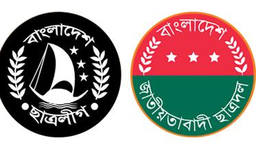 bnp-al-logo.jpg