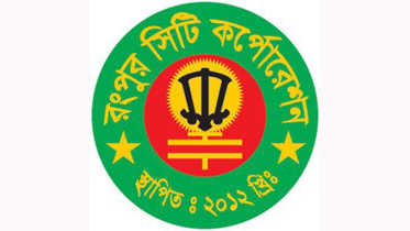 rangpur_city_corporation_logo.jpg