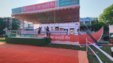 brahmanbaria_al_council_stage_pic.jpg