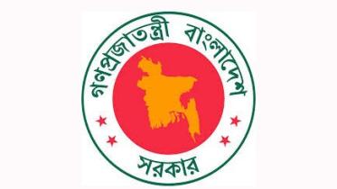 bangladesh_govt_logo.jpg