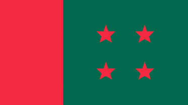 al-flag_0.jpg
