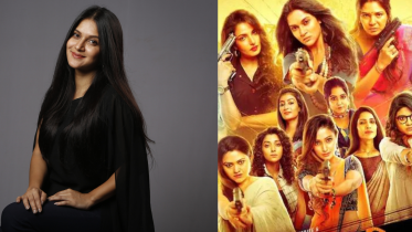 Mithila and Maya poster 