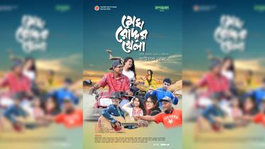 Trailer of Awal Raza's ‘Megh Roddur Khela’ dropped