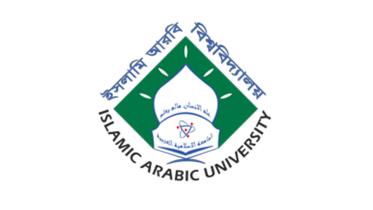 islamic-arabic-university.jpg