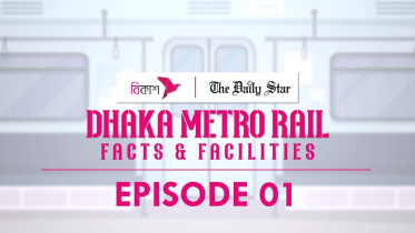 dhaka_metro.jpg