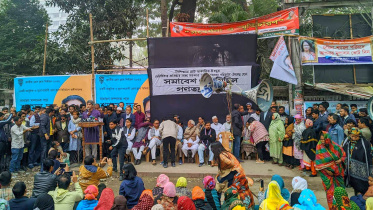 ganatanra mancha web