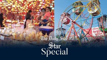 Dhaka International Trade Fair 2023