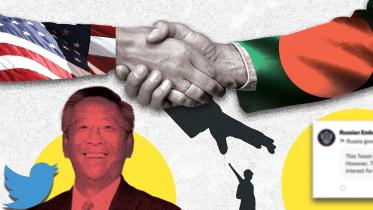 Donald Lu  visit to Bangladesh message