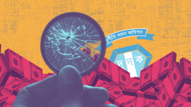 Inefficiency of Anti-Corruption Commission 