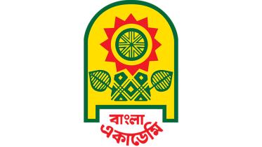 bangla-academy-web.jpg