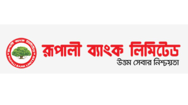rupali-bank-logo-b4.jpg