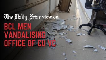 BCL attack on CU VC