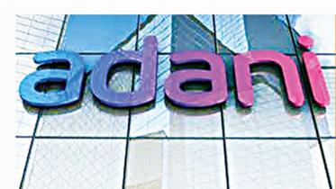 adani.jpg