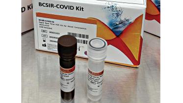 covid test kit