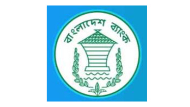 bangladesh-bank-logo.jpg