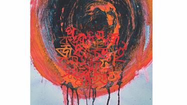 A degree in Bangla.jpg