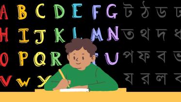 Better pedagogy is needed