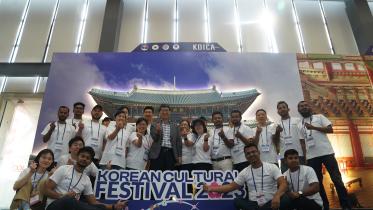 Korean Cultural Festival 2023