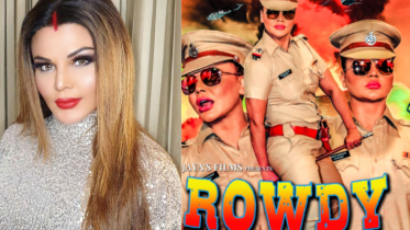 Rakhi Sawant in Rowdy Rakhi 