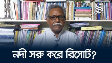 Bangladesh rivers.jpg