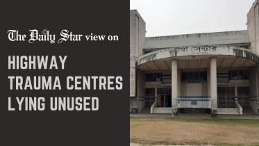highway trauma centres lying unused