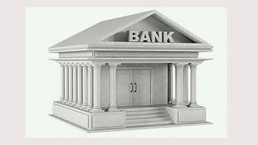 Bank interest rate in bangladesh