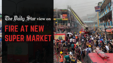 fire at new super market