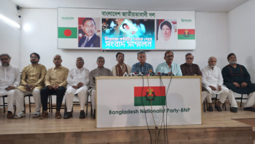 bnp people's party gonoforum