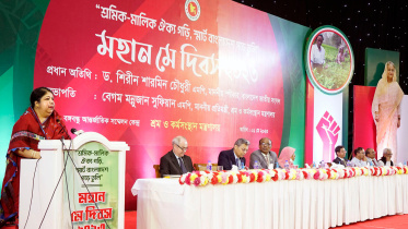 Shirin Sharmin May Day