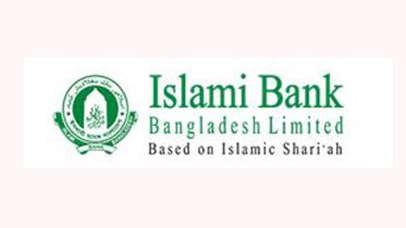islami-bank-bangladesh.jpg
