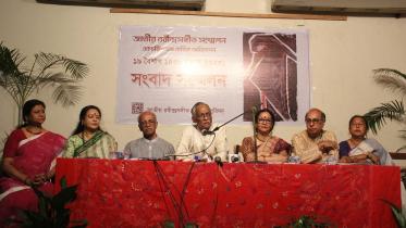 41st Jatiya Rabindra Sangeet Sammelan kicks-off tomorrow 