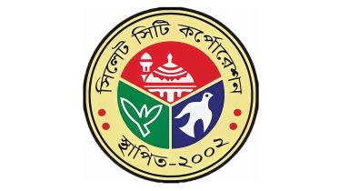sylhet-city-logo.jpg