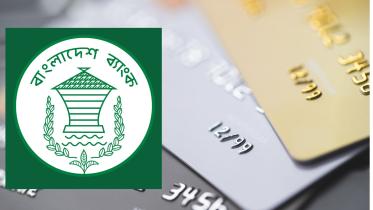 BB to launch taka-based debit card by August