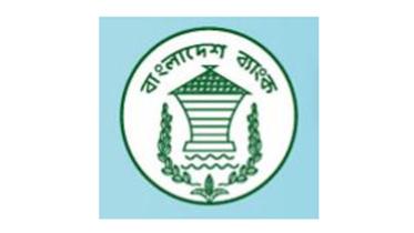 bangladesh-bank-logo-b4.jpg