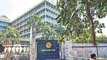bangladesh-bank.jpg