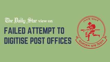 E-centres in shambles