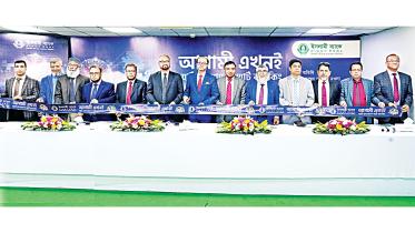 islami-bank-bangladesh-ltd.jpg