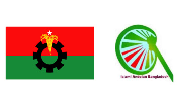 bnp-and-islami-andolon-bangladesh.jpg