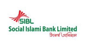 social-islami-bank-limited.jpg