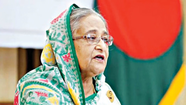 hasina.jpg