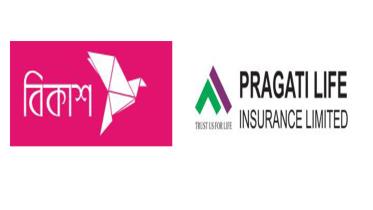 bkash-and-pragati-life-insurance-ltd.jpg